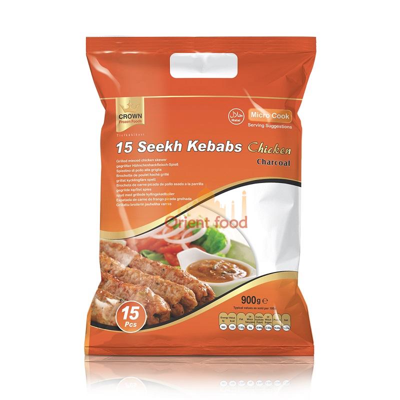 Kuřecí kebab 900g